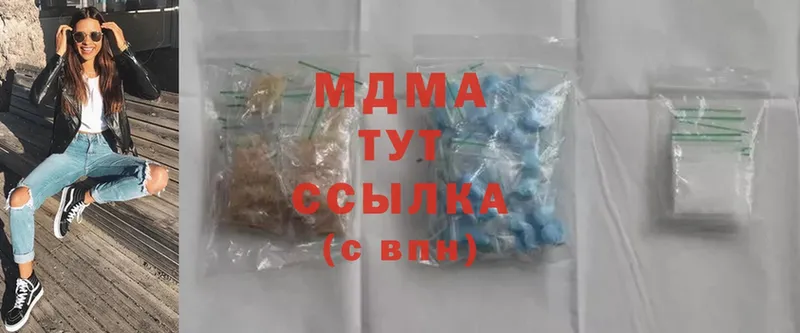 МЕГА как войти  Таганрог  MDMA молли 